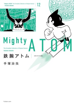 Manga - Manhwa - Tetsuwan Atom - Original-ban jp Vol.12