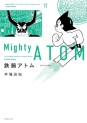 Tetsuwan Atom - Edition 2022 jp Vol.12
