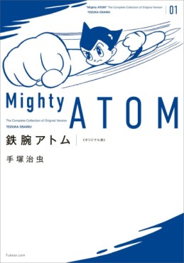 Manga - Manhwa - Tetsuwan Atom - Original-ban jp Vol.1