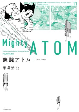 Manga - Manhwa - Tetsuwan Atom - Original-ban jp Vol.11
