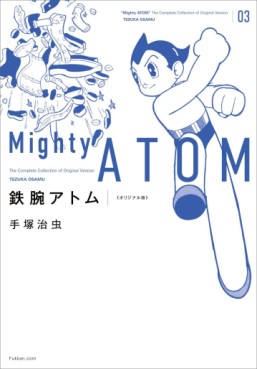 Manga - Manhwa - Tetsuwan Atom - Original-ban jp Vol.3