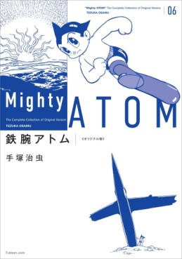 Manga - Manhwa - Tetsuwan Atom - Original-ban jp Vol.6