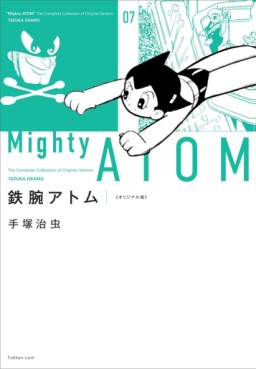 Manga - Manhwa - Tetsuwan Atom - Original-ban jp Vol.7