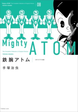Manga - Manhwa - Tetsuwan Atom - Original-ban jp Vol.8