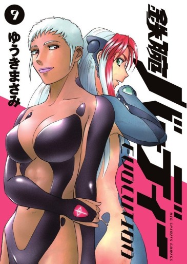 Manga - Manhwa - Tetsuwan Birdy Evolution jp Vol.9