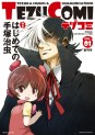 Manga - Manhwa - Tezucomi jp Vol.1