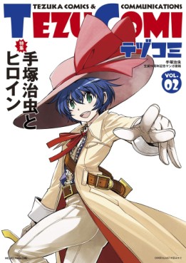 manga - Tezucomi jp Vol.2
