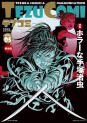 Manga - Manhwa - Tezucomi jp Vol.5