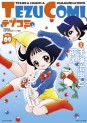 Manga - Manhwa - Tezucomi jp Vol.9
