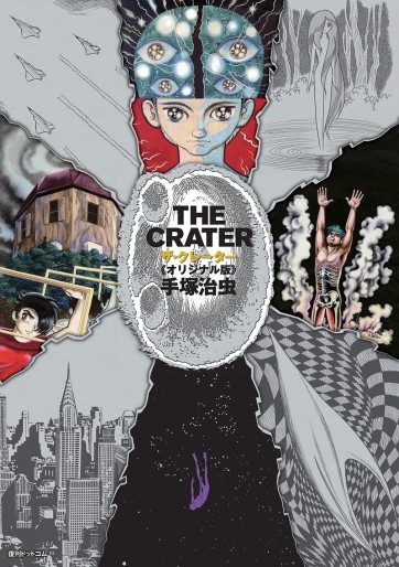 Manga - Manhwa - The Crater - Edition originale jp Vol.0