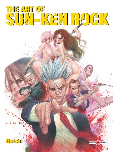 Manga - Manhwa - The Art of Sun-Ken Rock (2015)
