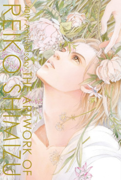 Manga - Manhwa - 40th Anniversary THE ARTWORK OF REIKO SHIMIZU jp Vol.0