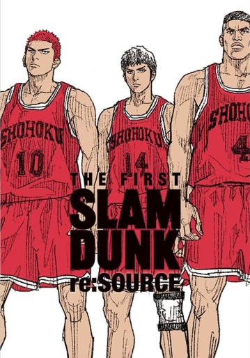 Manga - Manhwa - The First Slam Dunk - re:Source jp Vol.0