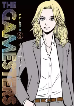 The Gamesters jp Vol.6