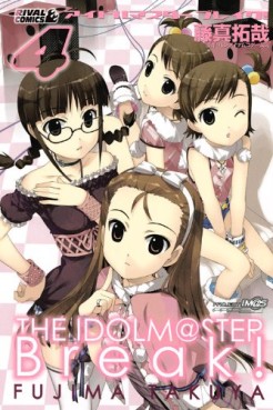 Manga - Manhwa - The Idolm@ster Break! jp Vol.4