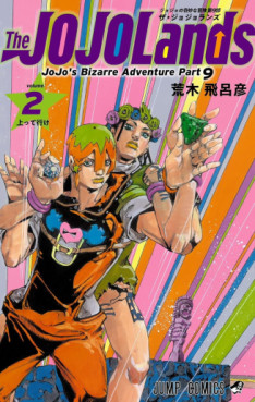 Manga - Manhwa - Jojo no Kimyô na Bôken - Part 9 - The JOJOLands jp Vol.2