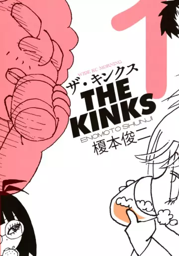 Manga - Manhwa - The Kinks jp Vol.1