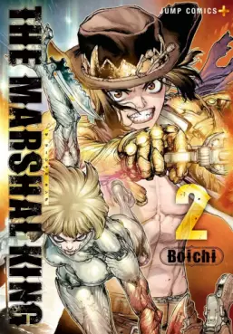 manga - The Marshal King jp Vol.2