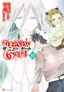 Manga - Manhwa - The New Gate jp Vol.11
