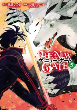 Manga - Manhwa - The New Gate jp Vol.5