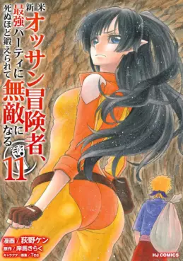 Manga - Manhwa - Shinmai Ossan Bôkensha - Saikyô Party ni Shinu Hodo Kitaerarete Muteki ni Naru jp Vol.11