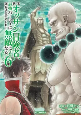 Manga - Manhwa - Shinmai Ossan Bôkensha - Saikyô Party ni Shinu Hodo Kitaerarete Muteki ni Naru jp Vol.6