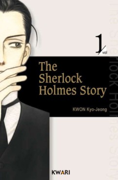 Manga - Manhwa - The Sherlock Holmes Story Vol.1