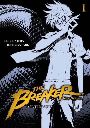 Manga - Manhwa - The Breaker - New waves - Ultimate Vol.1