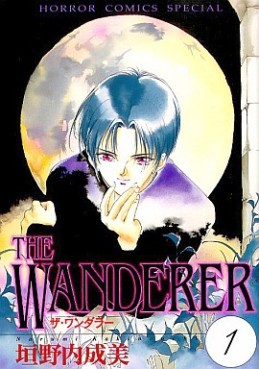 Manga - Manhwa - The Wanderer jp Vol.1