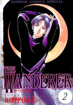 Manga - Manhwa - The Wanderer jp Vol.2