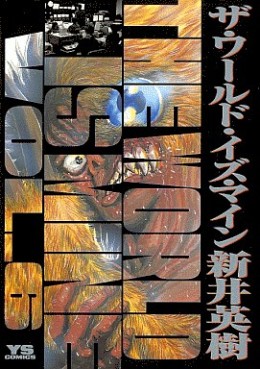 Manga - Manhwa - The World is Mine jp Vol.6