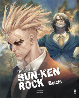 Manga - Manhwa - The Art of Sun-Ken Rock (2023)