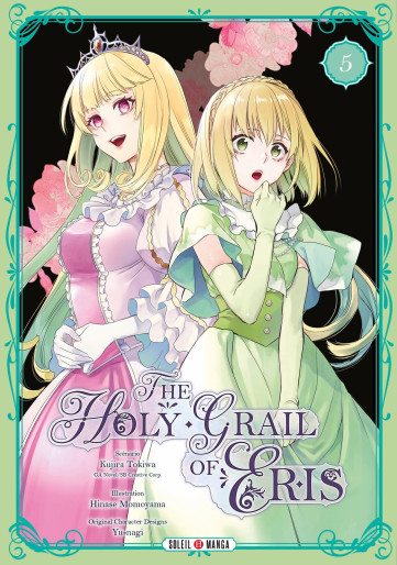 Manga - Manhwa - The Holy Grail of Eris Vol.5