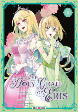 The Holy Grail of Eris Vol.5