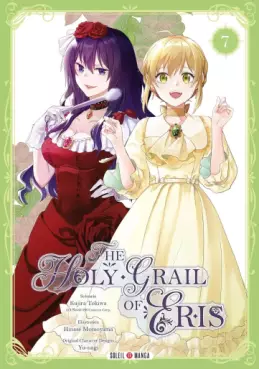 Manga - Manhwa - The Holy Grail of Eris Vol.7