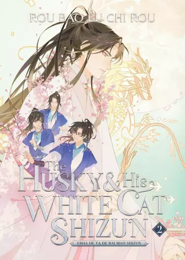 Manga - Manhwa - The Husky and His White Cat Shizun Vol.2