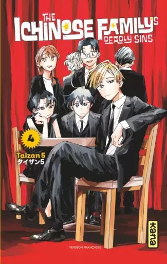 Manga - Manhwa - The Ichinose Family's Deadly Sins Vol.4