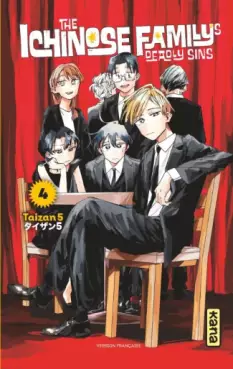 Manga - Manhwa - The Ichinose Family's Deadly Sins Vol.4