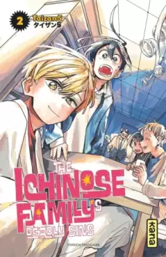 manga - The Ichinose Family's Deadly Sins Vol.2