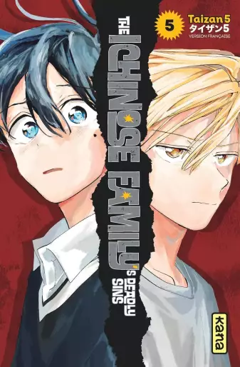 Manga - Manhwa - The Ichinose Family's Deadly Sins Vol.5