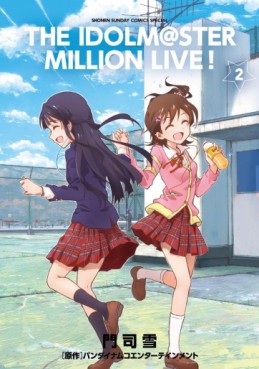 Manga - Manhwa - The Idolm@ster - Million Live! jp Vol.2