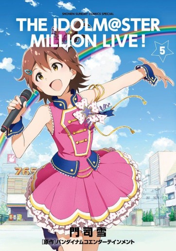 Manga - Manhwa - The Idolm@ster - Million Live! jp Vol.5