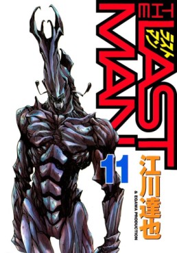 Manga - Manhwa - The Last Man jp Vol.11
