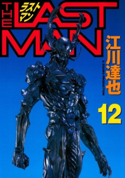 Manga - Manhwa - The Last Man jp Vol.12
