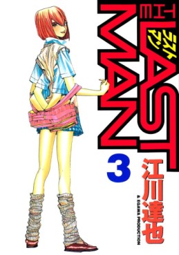 Manga - Manhwa - The Last Man jp Vol.3