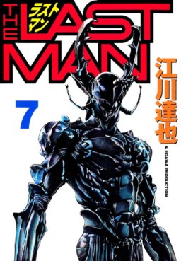Manga - Manhwa - The Last Man jp Vol.7