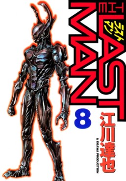 Manga - Manhwa - The Last Man jp Vol.8