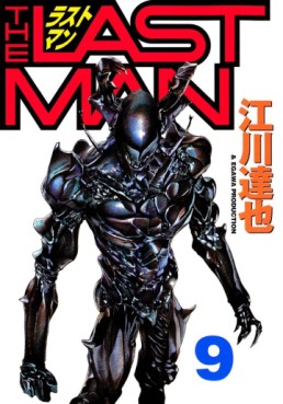 Manga - Manhwa - The Last Man jp Vol.9