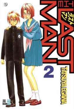 Manga - The Last Man Vol.2