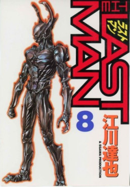 Manga - Manhwa - The Last Man Vol.8